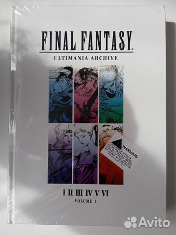 Final Fantasy Ultimania Archive Volume 1