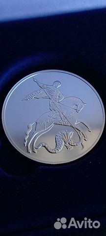 3 рубля 2021 Георгий Победоносец ммд серебро