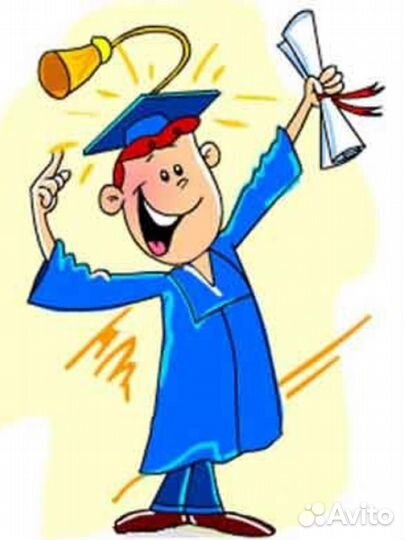 Помощь студентам Диплом Курсовая Диссертация Отчет