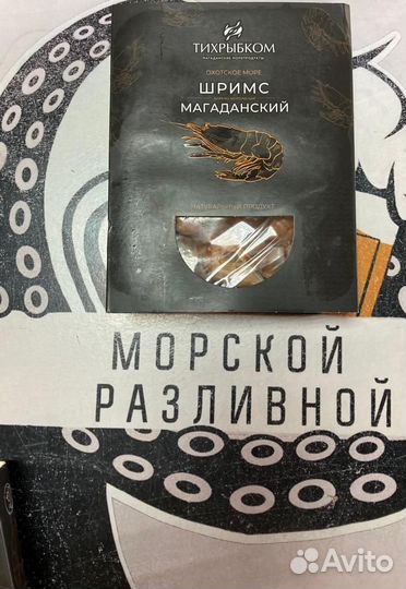 Креветки,морской гребешок,мидии