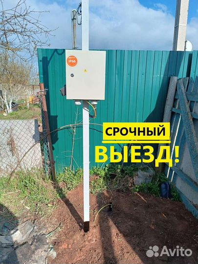 Услуги электрика Электромонтажные работы