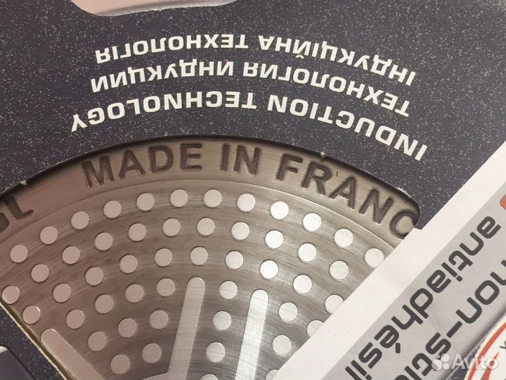 Кастрюля tefal новая 2,7 л оригинал