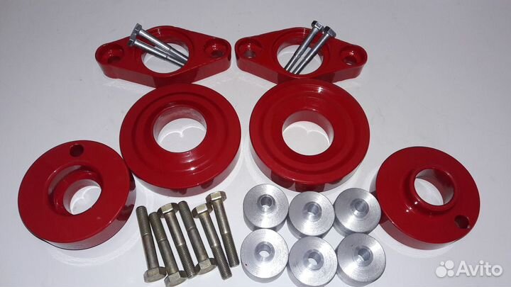 Передние и задние проставки