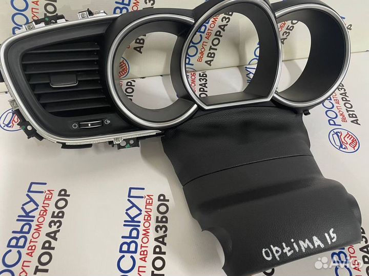 Накладка щитка приборов Kia Optima (TF) III рестай