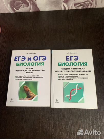Сборники егэ огэ впр