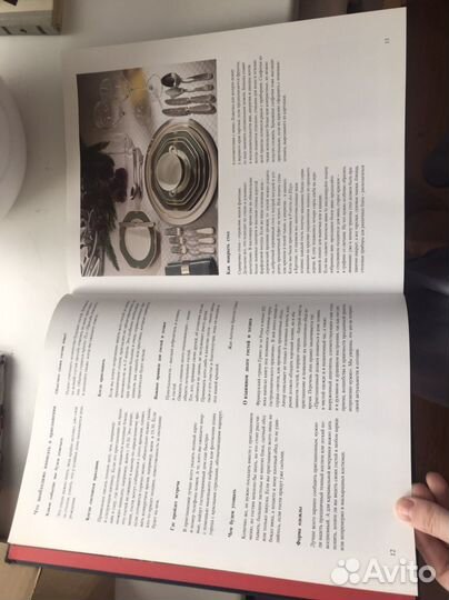 Праздники Буллинг и Дёббелин