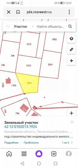 Участок 10 сот. (ИЖС)
