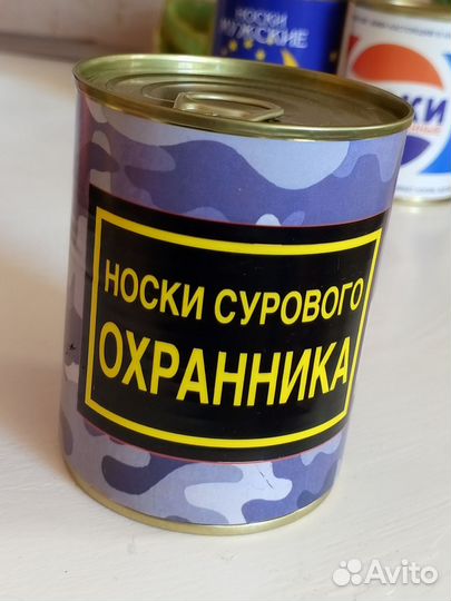 Носки в,Банке