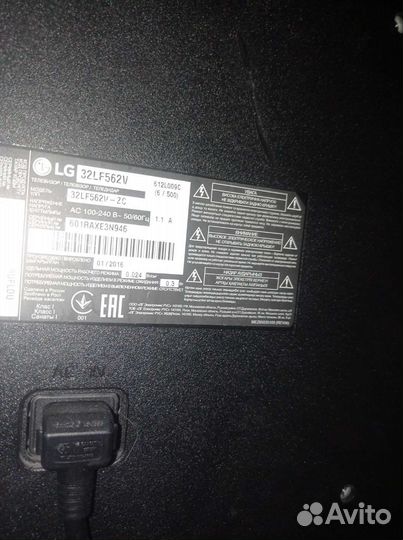 Телевизор lg 32