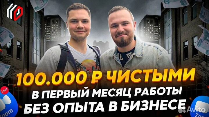 Гарантированный бизнес и стабильный поток заявок о