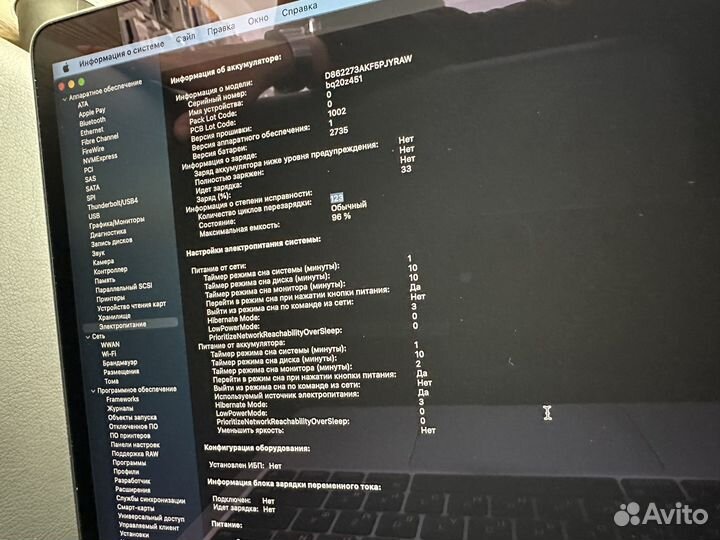 Apple MacBook air 13 2020 m1 8gb 256