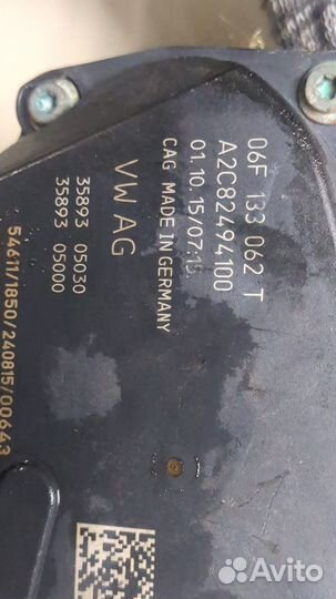 Заслонка дроссельная Audi A4 (B8)