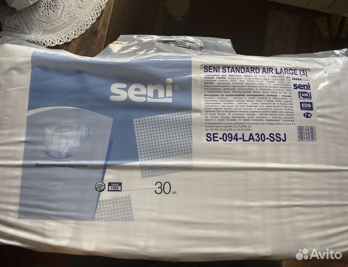 Памперсы/подгузники для взрослых 3 (L)