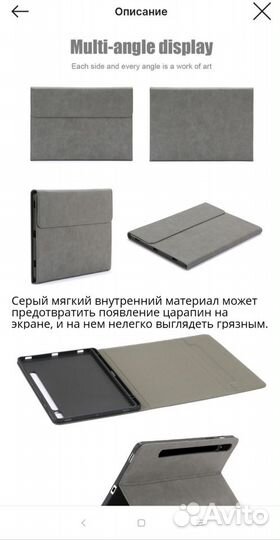 Чехол книжка для планшета Samsung