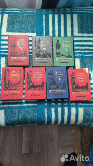 Библиотека приключений 7 томов