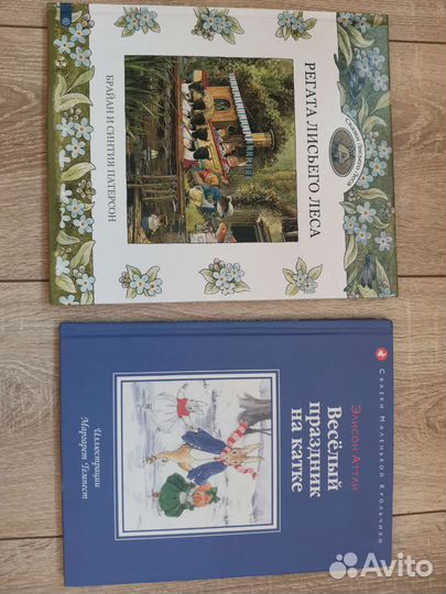 Книги для детей