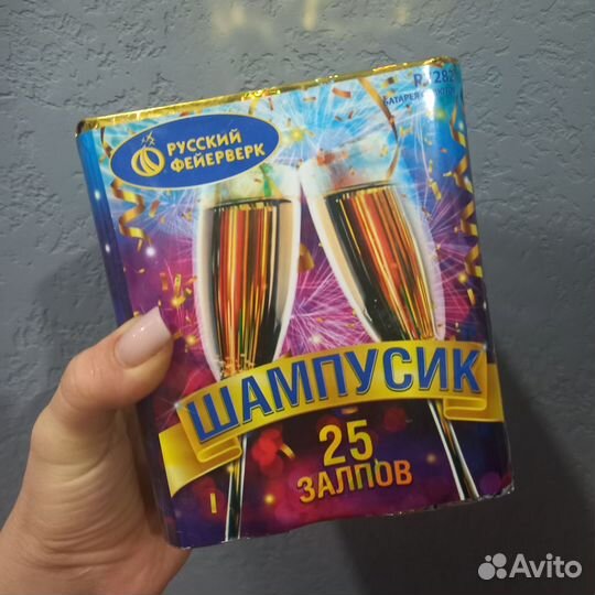 Фейерверк салют 25 залпов