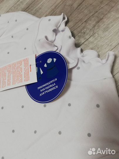 Блузка для девочки, р. 146