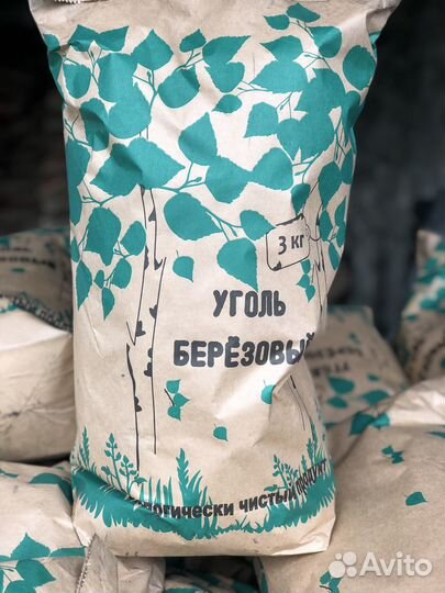 Древесный уголь