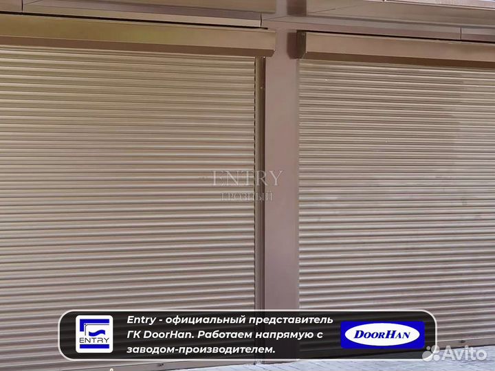 Рольставни