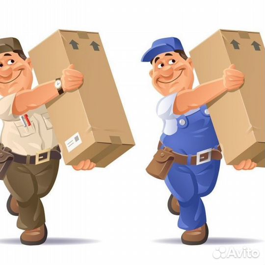 Работа грузчиком