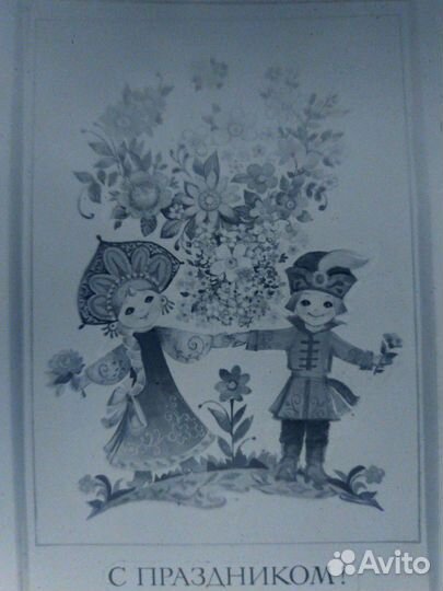 Негативы открыток.Пленка