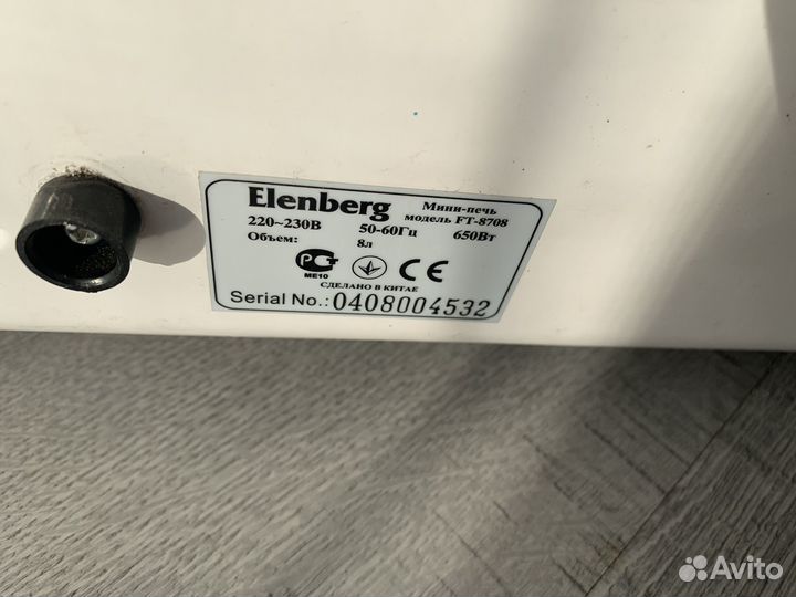 Мини печь Elenberg