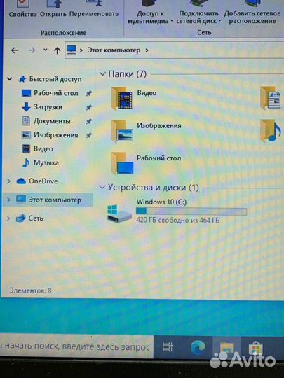 Ноутбук Asus D541N