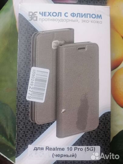 Чехол книжка на realme 10 pro (5G)
