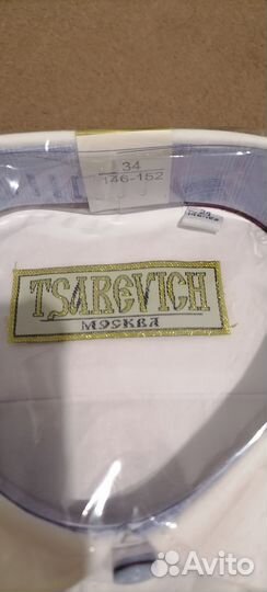Рубашка для мальчика белая