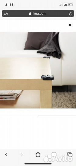 Насадка угловая IKEA patrull