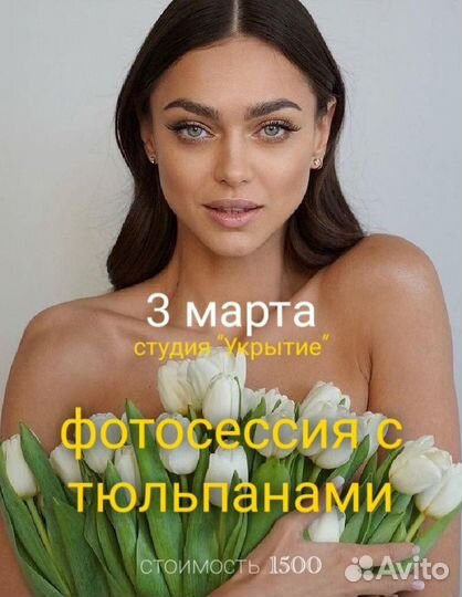 Подарочный сертификат