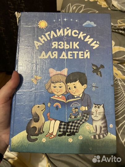 Английский язык для детей. Валентина Скультэ