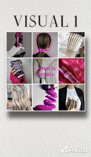 Сторисмейкер/SMM менеджер