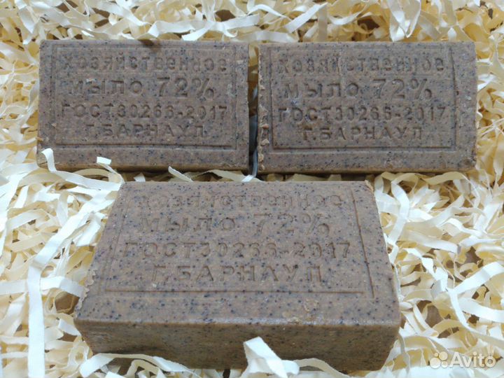 Хозяйственное мыло подсолнечное 72% 200 грамм