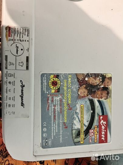 Стиральная машина бу