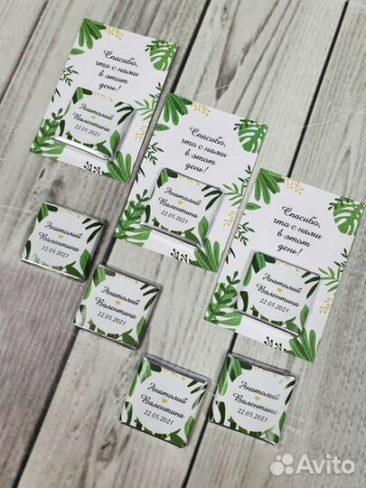 Свадебные приглашения