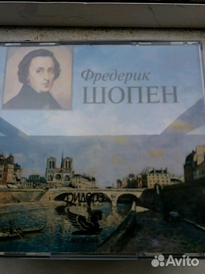 Классики Оперы на Компакт Дисках