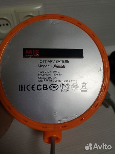 Ручной отпариватель