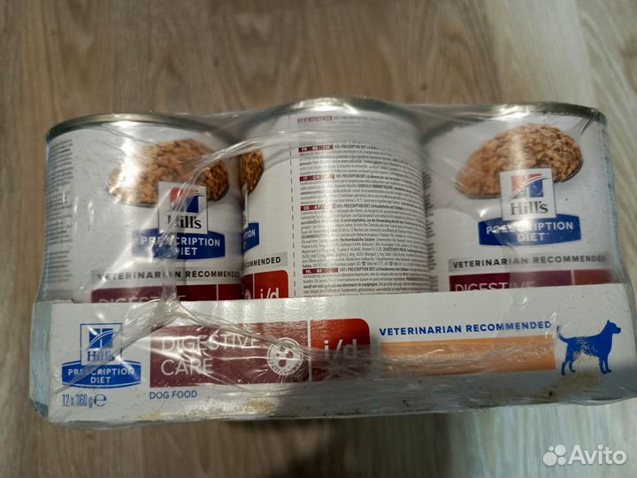 Корм для собак