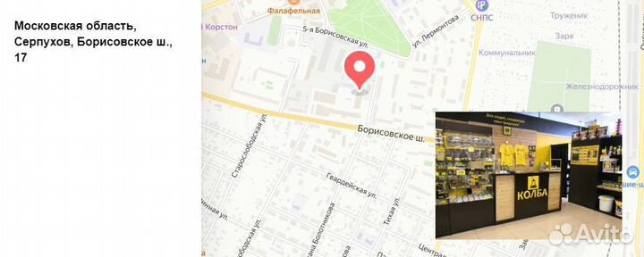 Смесь для консервирования рыбы
