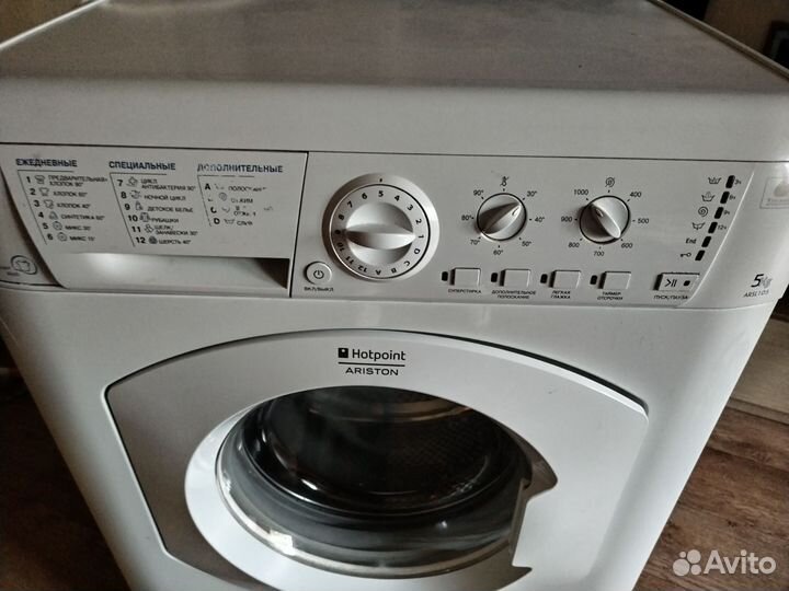 Стиральная машина автомат бу