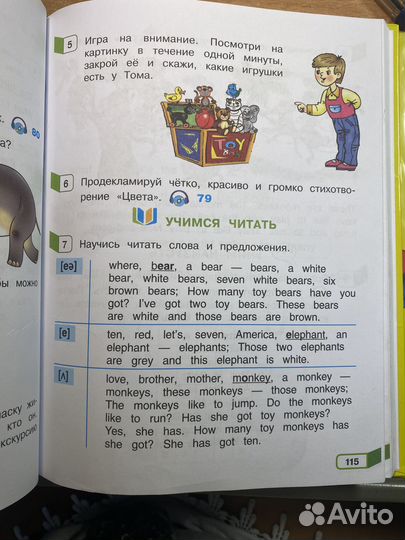 Учебник английского языка 2 класс верещагина