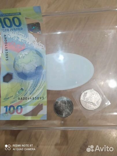 Купюра футбол и 2 монеты олимпиада