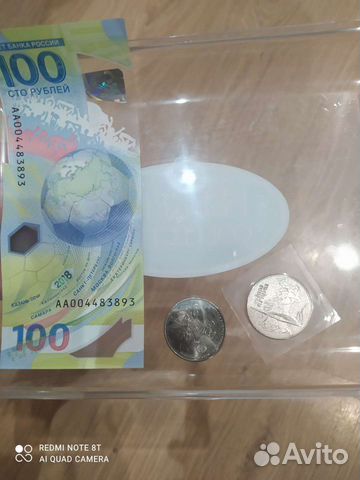 Купюра футбол и 2 монеты олимпиада