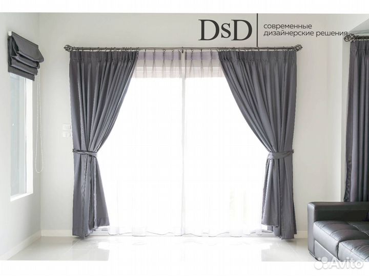 Умные шторы