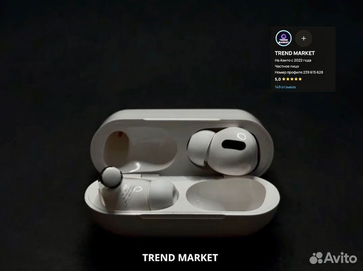 Наушники apple airpods pro арт.7007