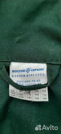 Рабочая спецодежда