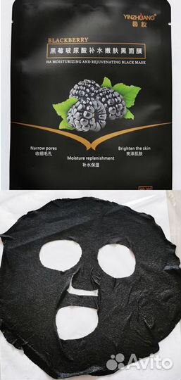 Маски тканевые для лица