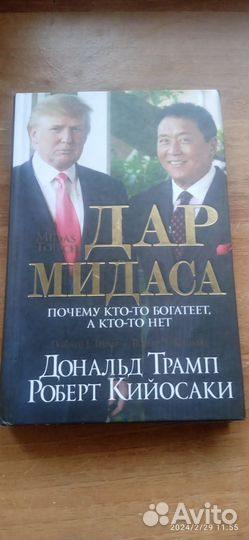 Книги по бизнесу, финансовому образованию